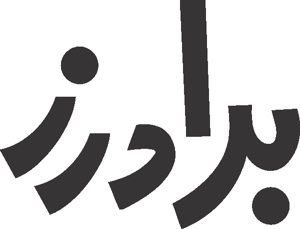 Brothers free Urdu vector graphic