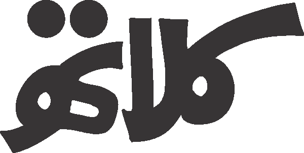 Cloth free Urdu vector graphic