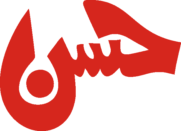 Imam Hassan free Urdu vector graphic