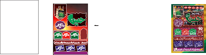 Imam Hussain Urdu Poster editable free Urdu vector graphic