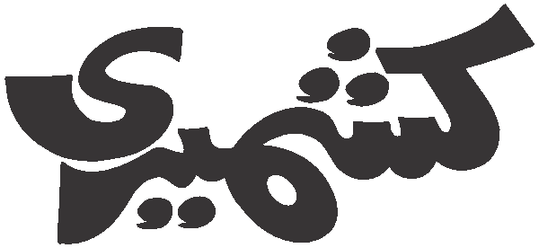 Cast free Urdu vector graphic