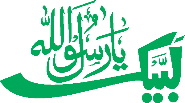 Labayak Ya Rusool Allah free Urdu vector graphic