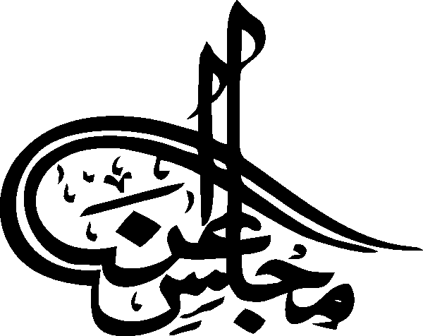 Majlis e Azza free Urdu vector graphic