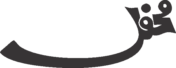 Mehfil free Urdu vector graphic