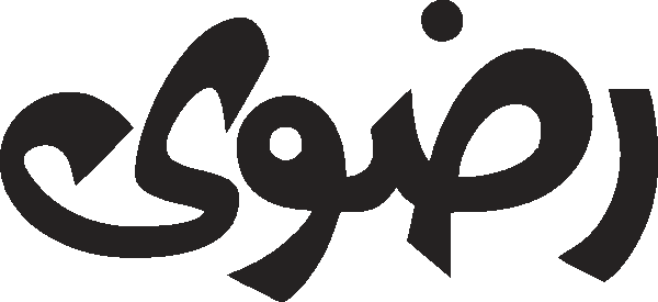 Rizvi Vector free Urdu vector graphic