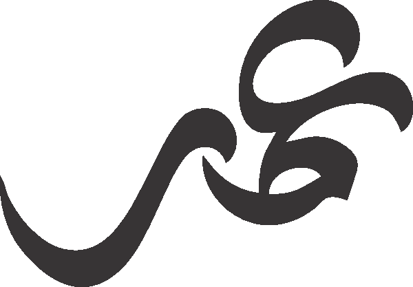 Omer free Urdu vector graphic